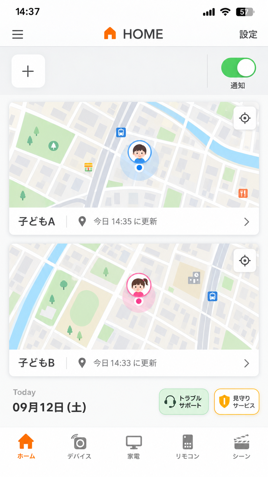 子ども2人を別々の地図で確認する表示イメージ